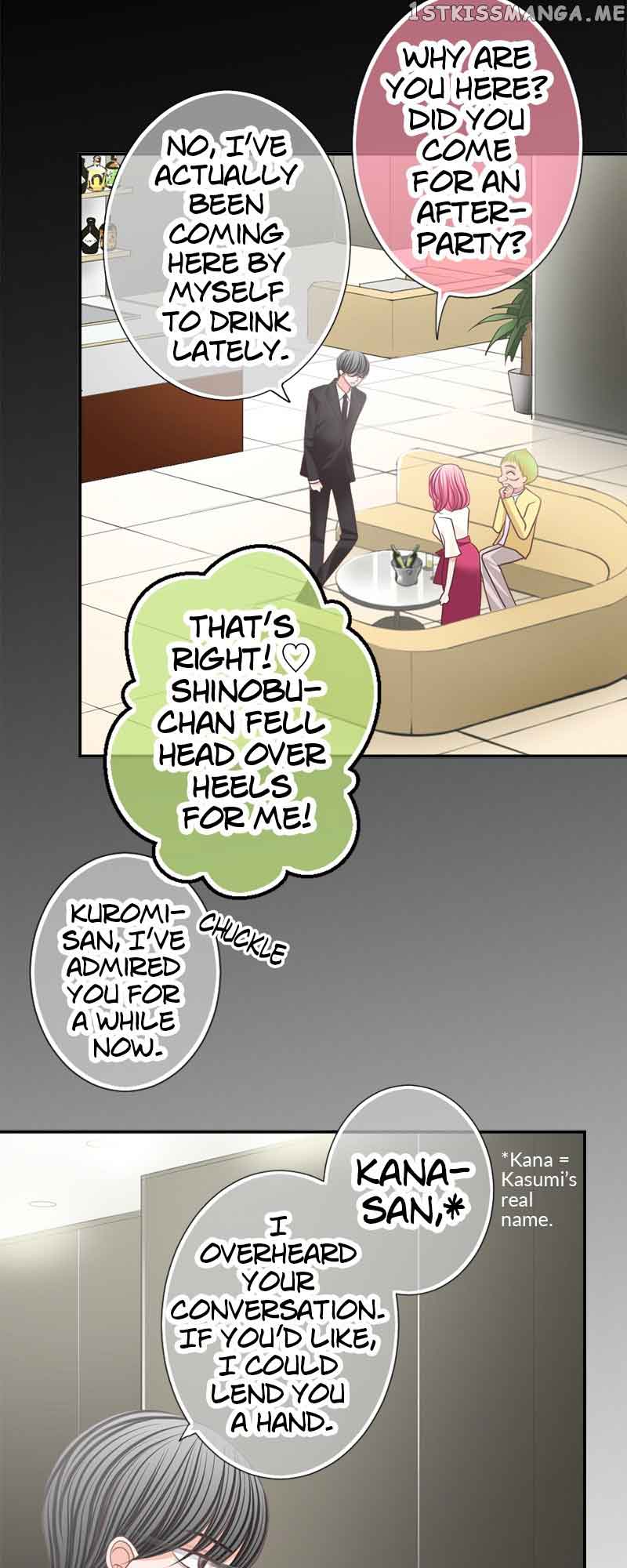The Double Life of a Daydreaming Actress Chapter 139 - Page 4