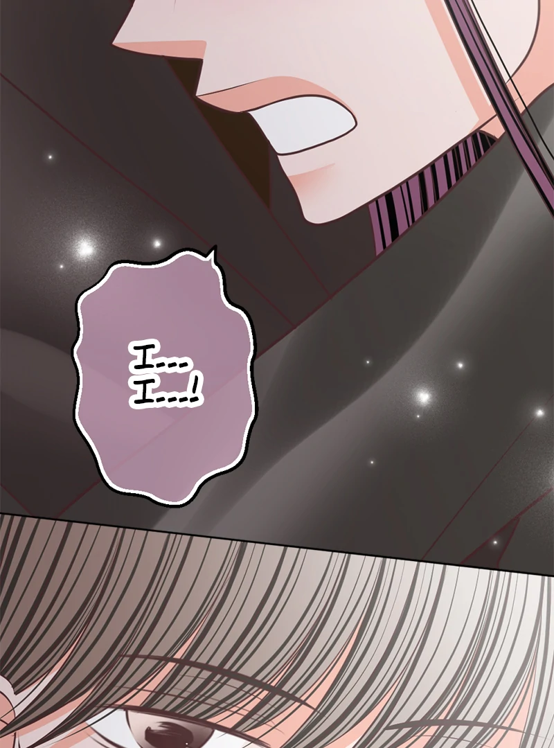 The Double Life of a Daydreaming Actress Chapter 192 - Page 49