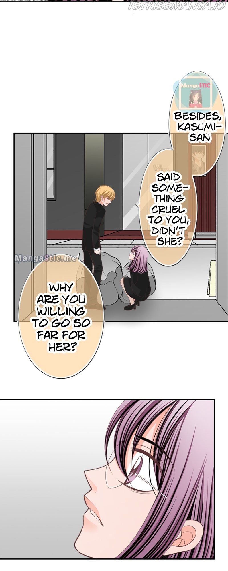 The Double Life of a Daydreaming Actress Chapter 24 - Page 15