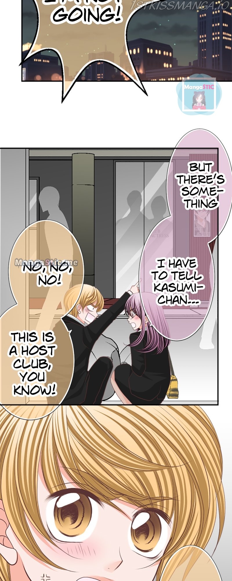 The Double Life of a Daydreaming Actress Chapter 24 - Page 5