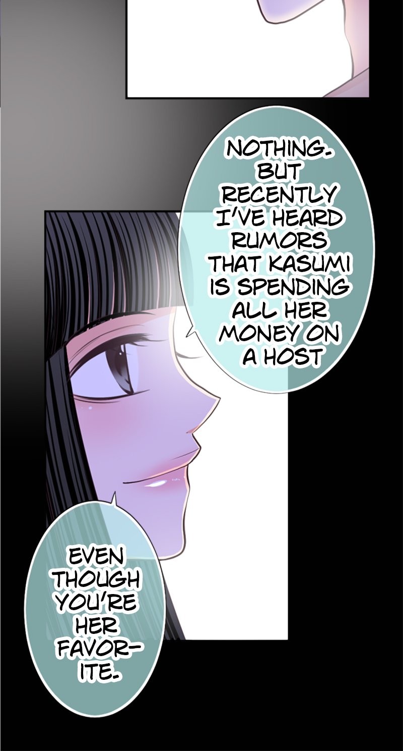 The Double Life of a Daydreaming Actress Chapter 39 - Page 12