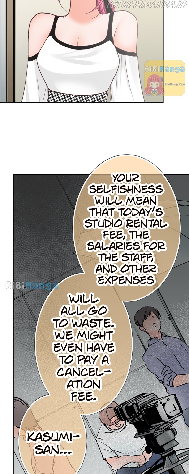 The Double Life of a Daydreaming Actress Chapter 95 - Page 12