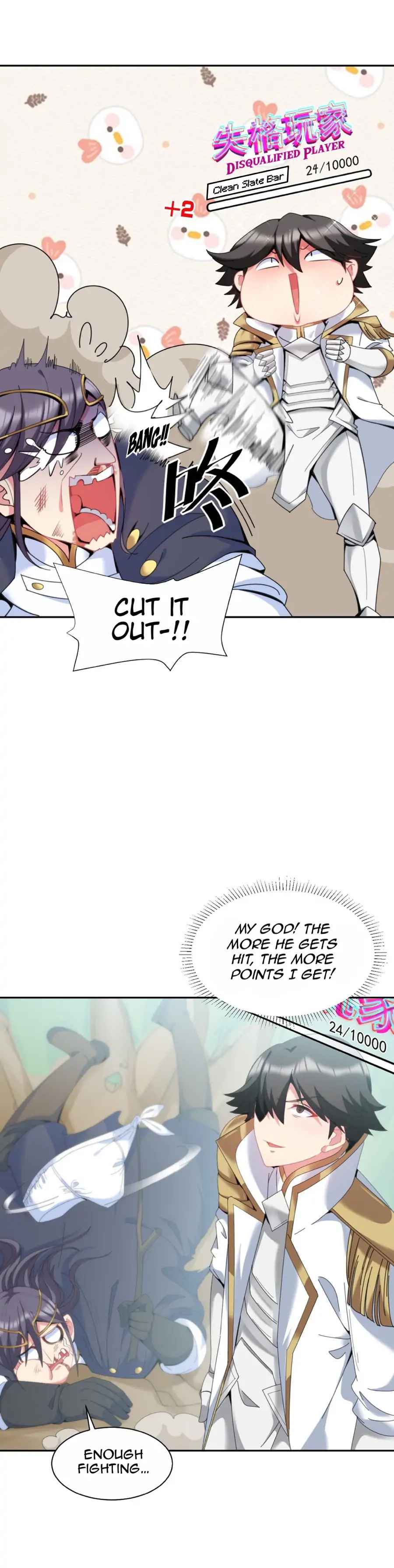 The Dragon-Slaying Knight Longs for a Clean Slate After Kissing the Evil Dragon Chapter 11 - Page 14