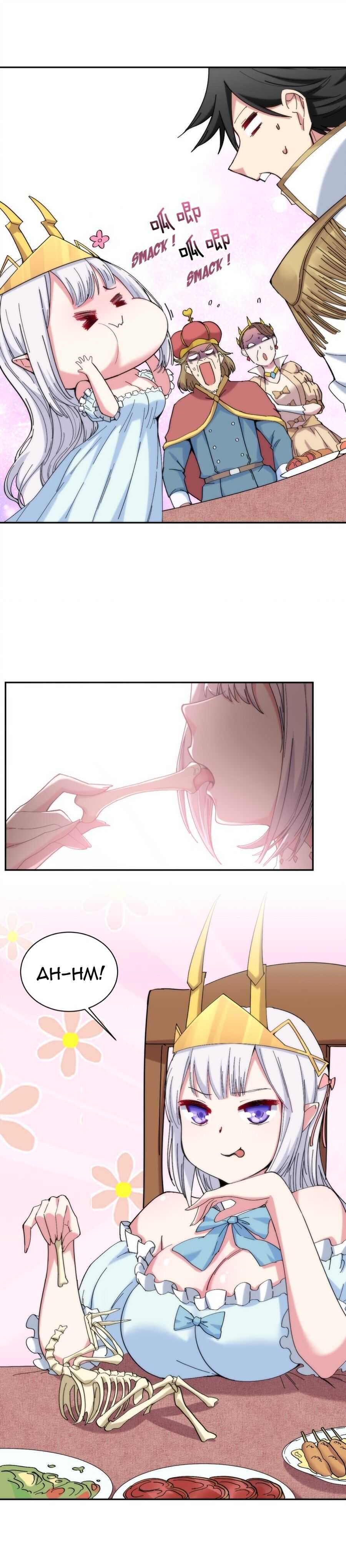 The Dragon-Slaying Knight Longs for a Clean Slate After Kissing the Evil Dragon Chapter 3 - Page 8