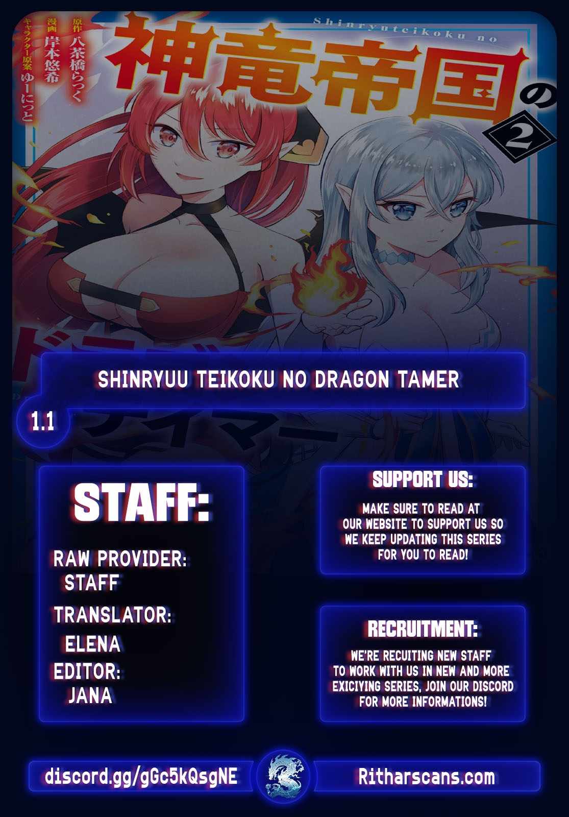 The Dragon Tamer of the Divine Dragon Empire Chapter 1 - Page 1