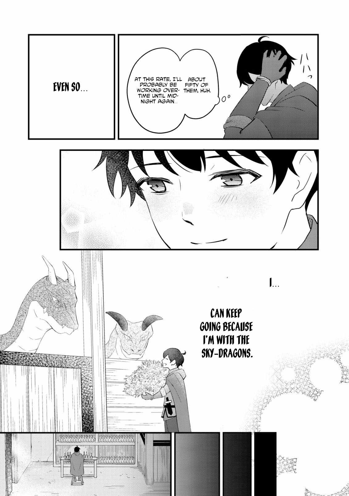 The Dragon Tamer of the Divine Dragon Empire Chapter 1 - Page 12