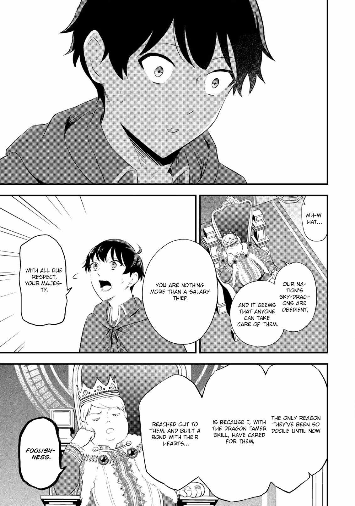 The Dragon Tamer of the Divine Dragon Empire Chapter 1 - Page 15