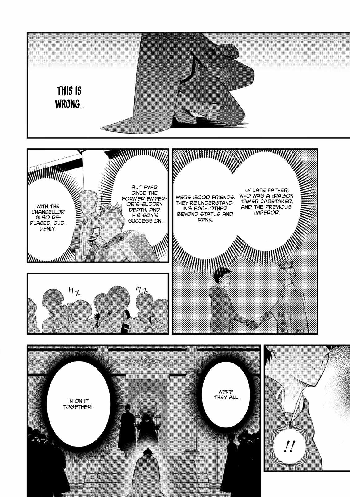 The Dragon Tamer of the Divine Dragon Empire Chapter 1 - Page 18