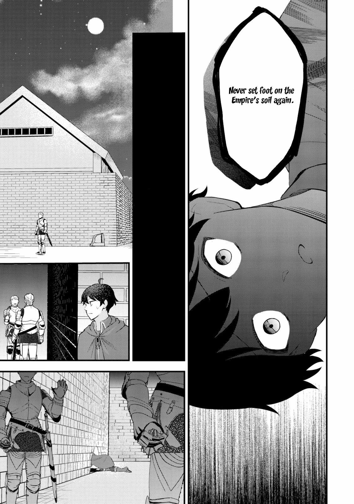 The Dragon Tamer of the Divine Dragon Empire Chapter 1 - Page 19