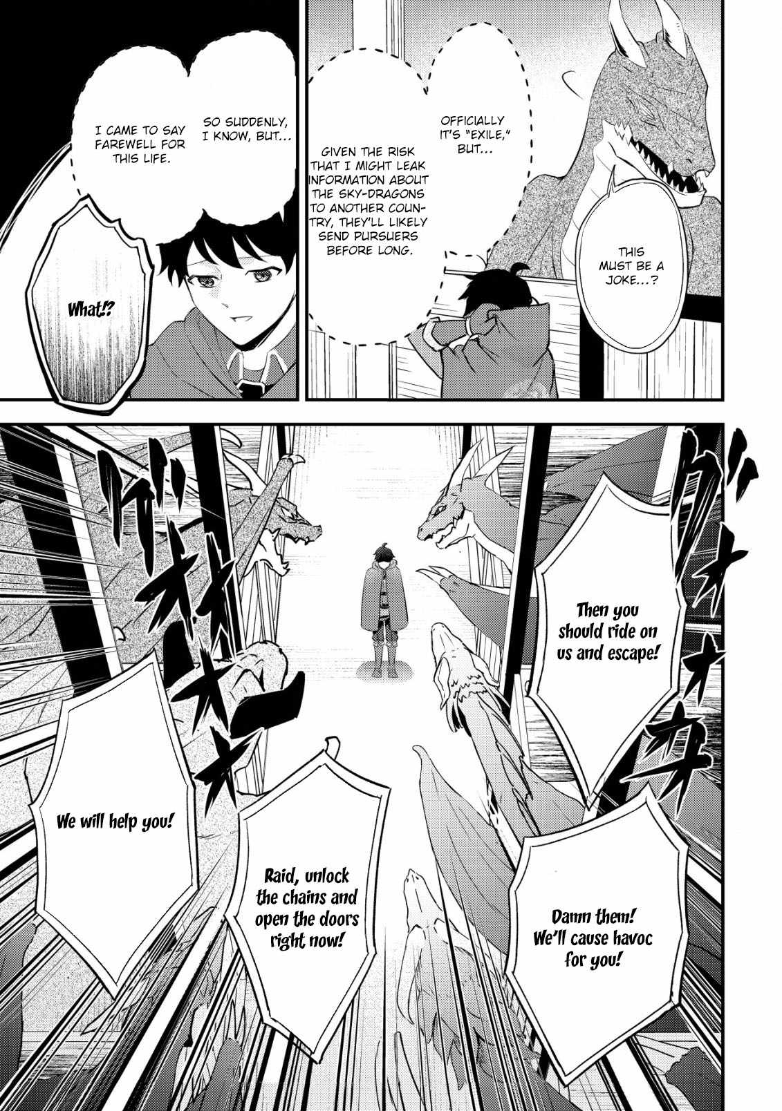 The Dragon Tamer of the Divine Dragon Empire Chapter 1 - Page 21