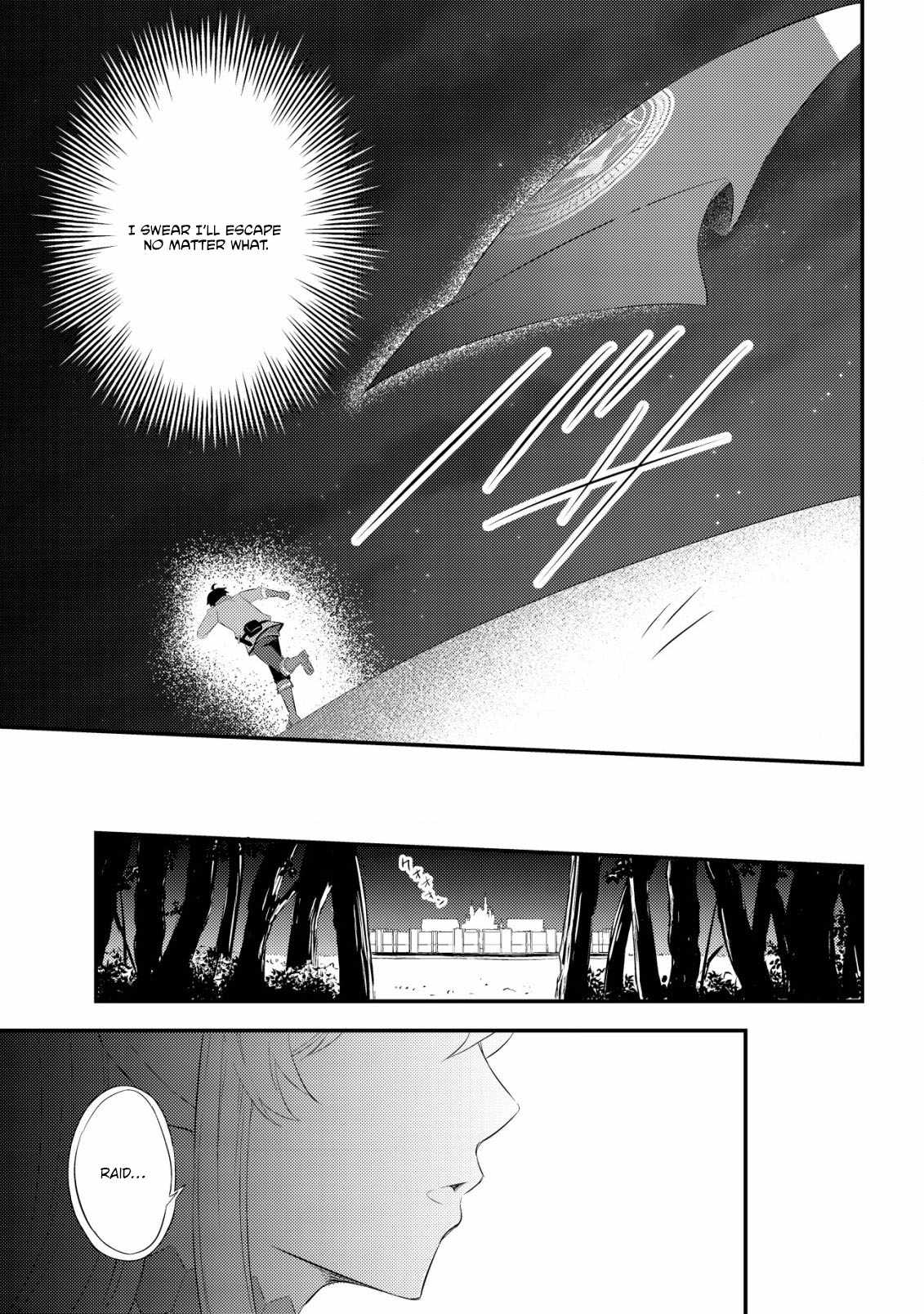 The Dragon Tamer of the Divine Dragon Empire Chapter 1 - Page 25