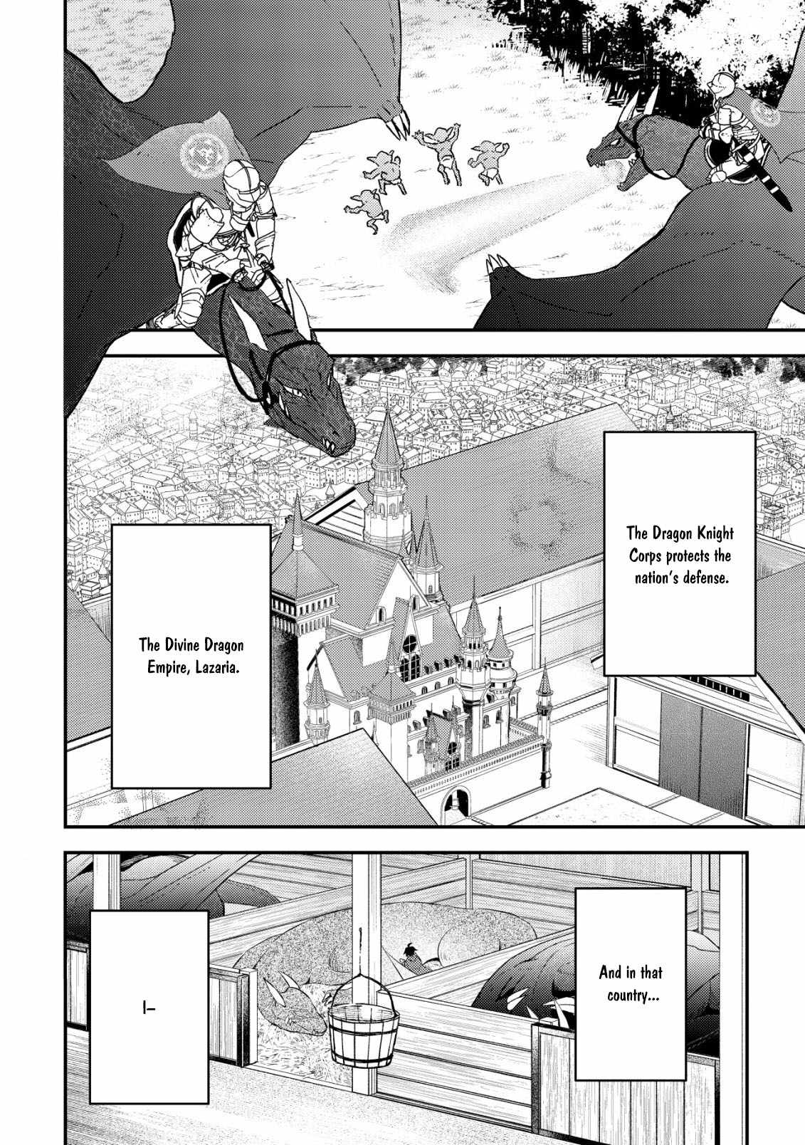 The Dragon Tamer of the Divine Dragon Empire Chapter 1 - Page 6
