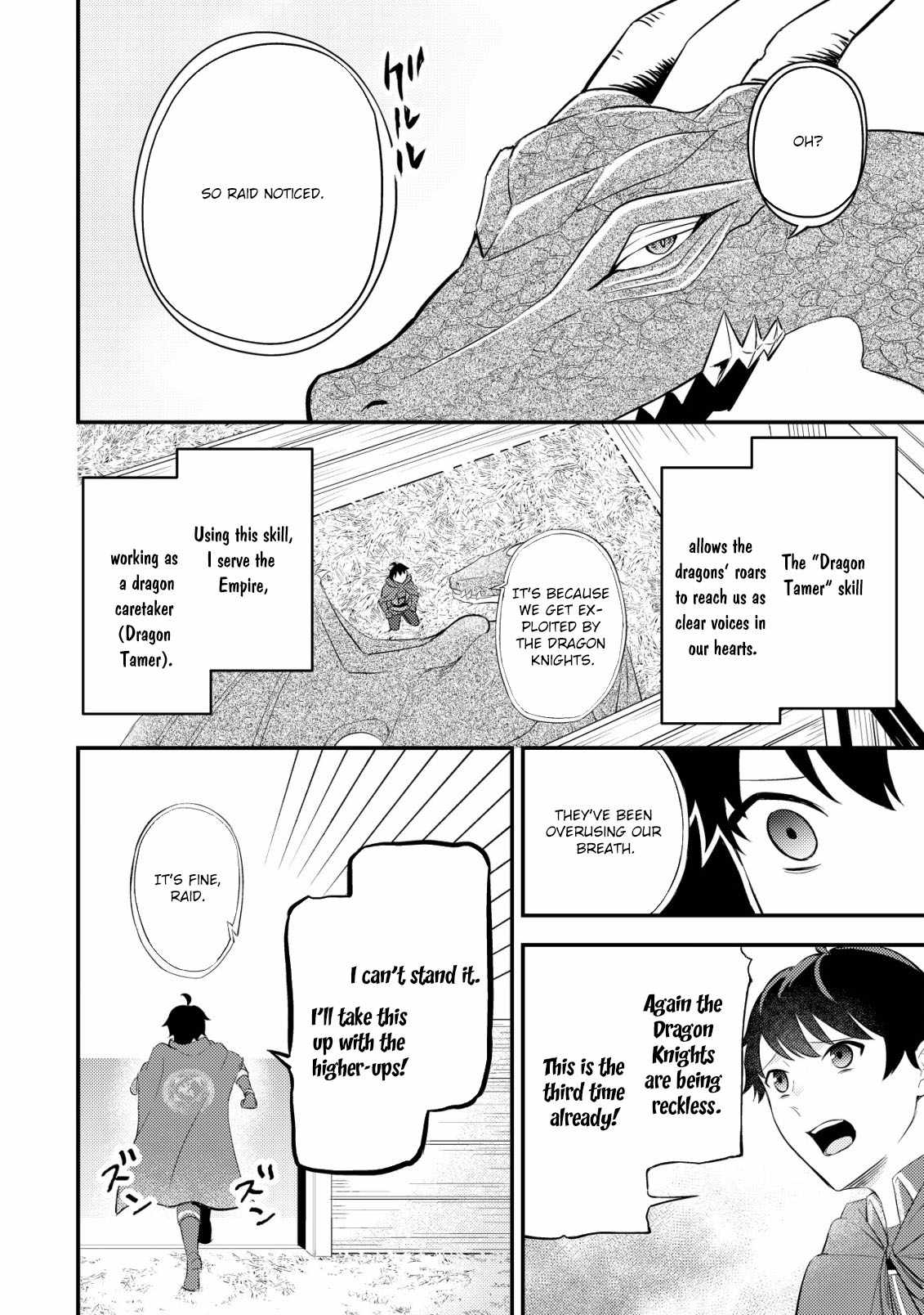 The Dragon Tamer of the Divine Dragon Empire Chapter 1 - Page 8