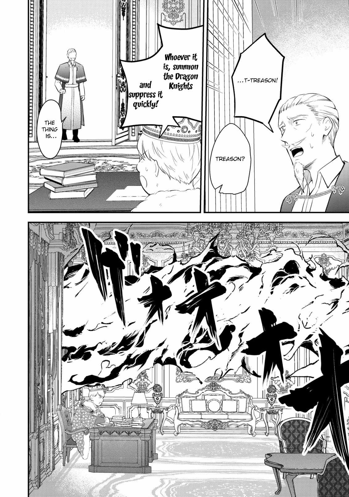 The Dragon Tamer of the Divine Dragon Empire Chapter 2 - Page 17