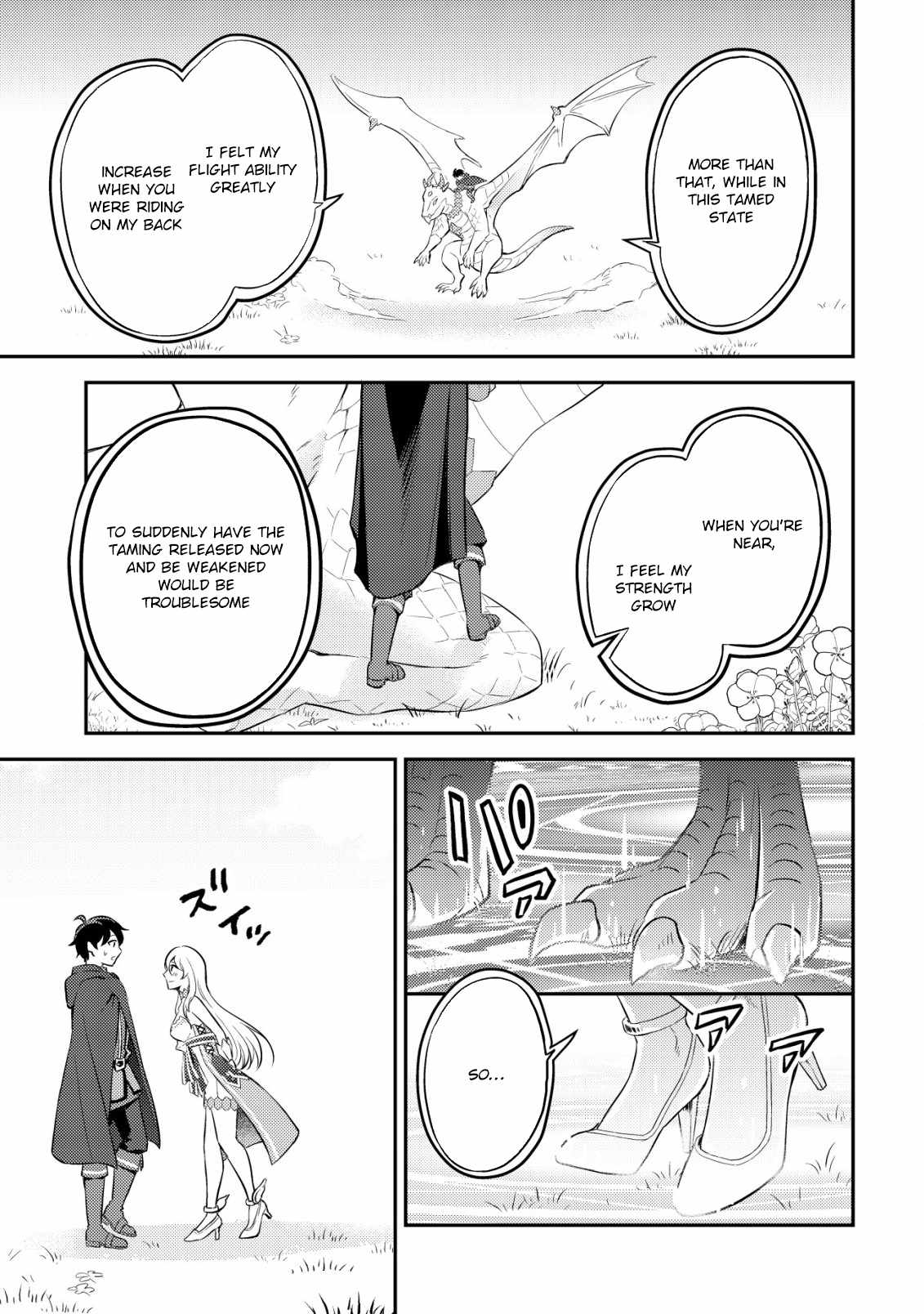 The Dragon Tamer of the Divine Dragon Empire Chapter 2 - Page 26