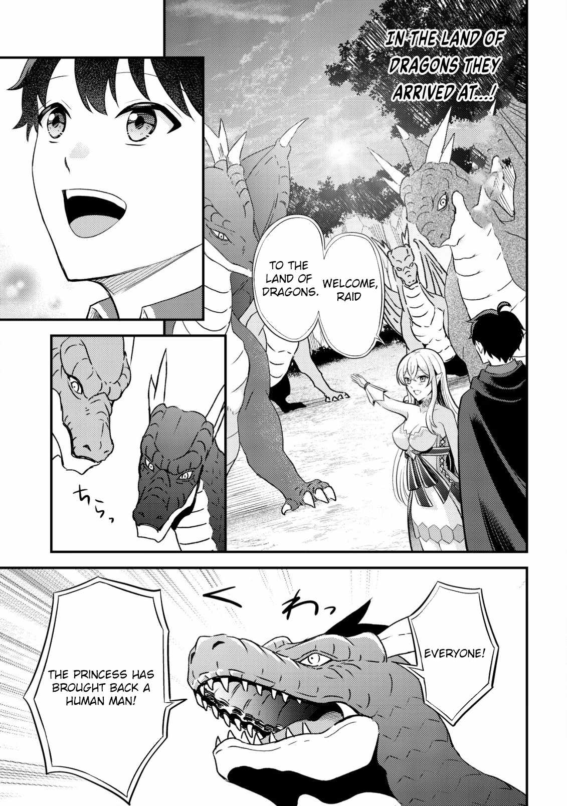 The Dragon Tamer of the Divine Dragon Empire Chapter 3 - Page 2