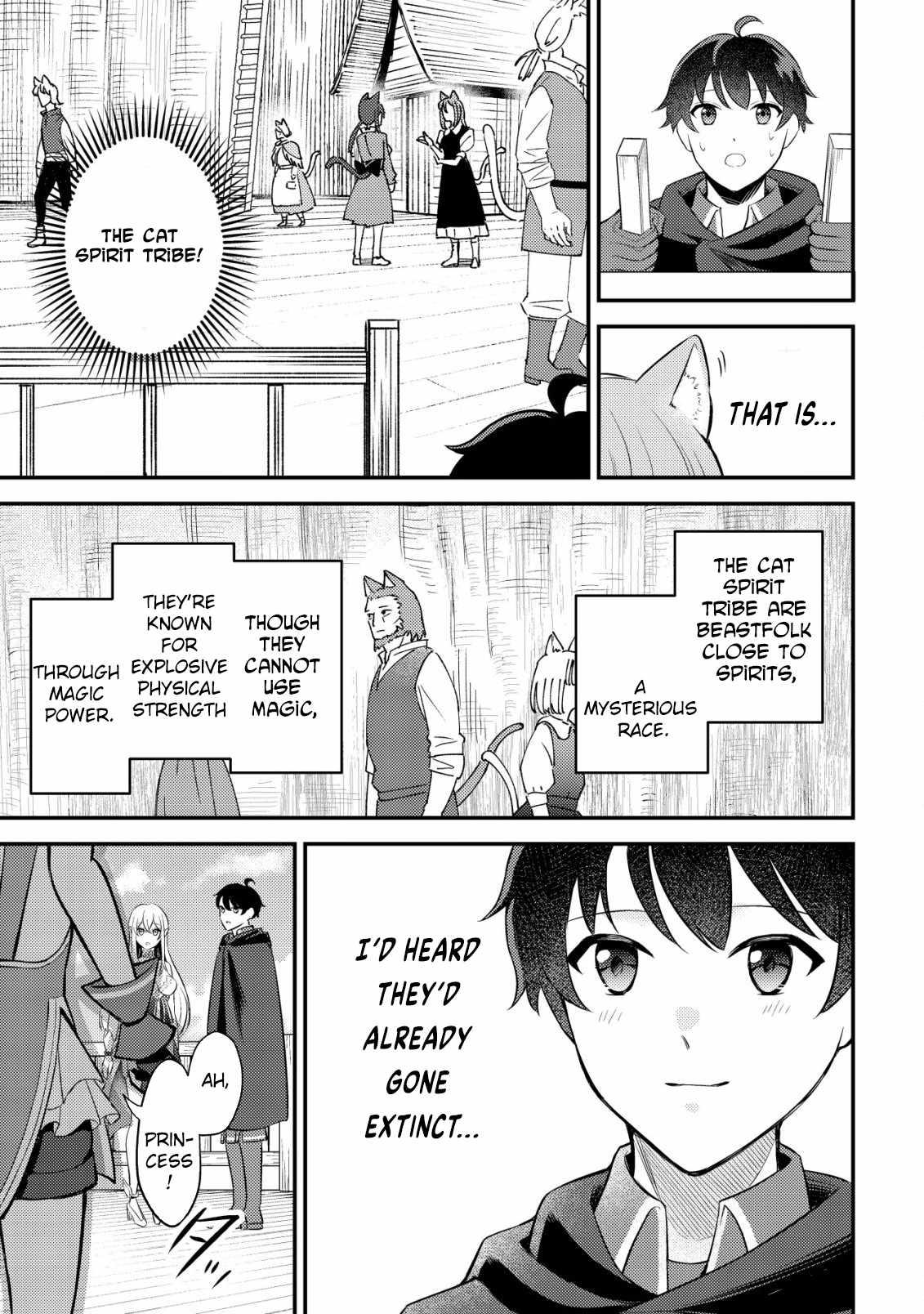 The Dragon Tamer of the Divine Dragon Empire Chapter 3 - Page 12