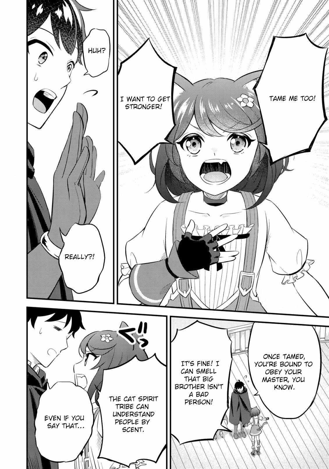 The Dragon Tamer of the Divine Dragon Empire Chapter 3 - Page 17