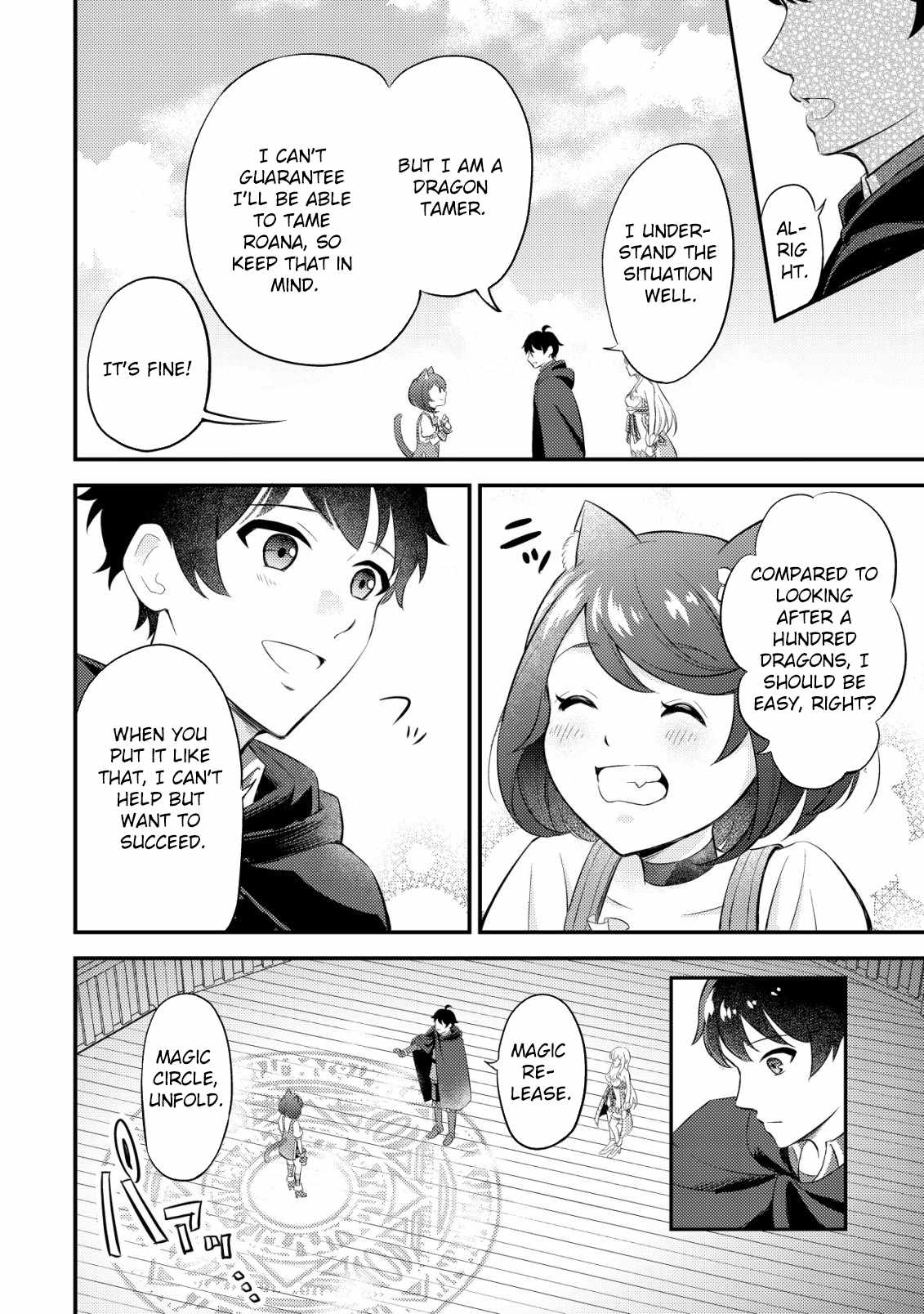 The Dragon Tamer of the Divine Dragon Empire Chapter 3 - Page 19