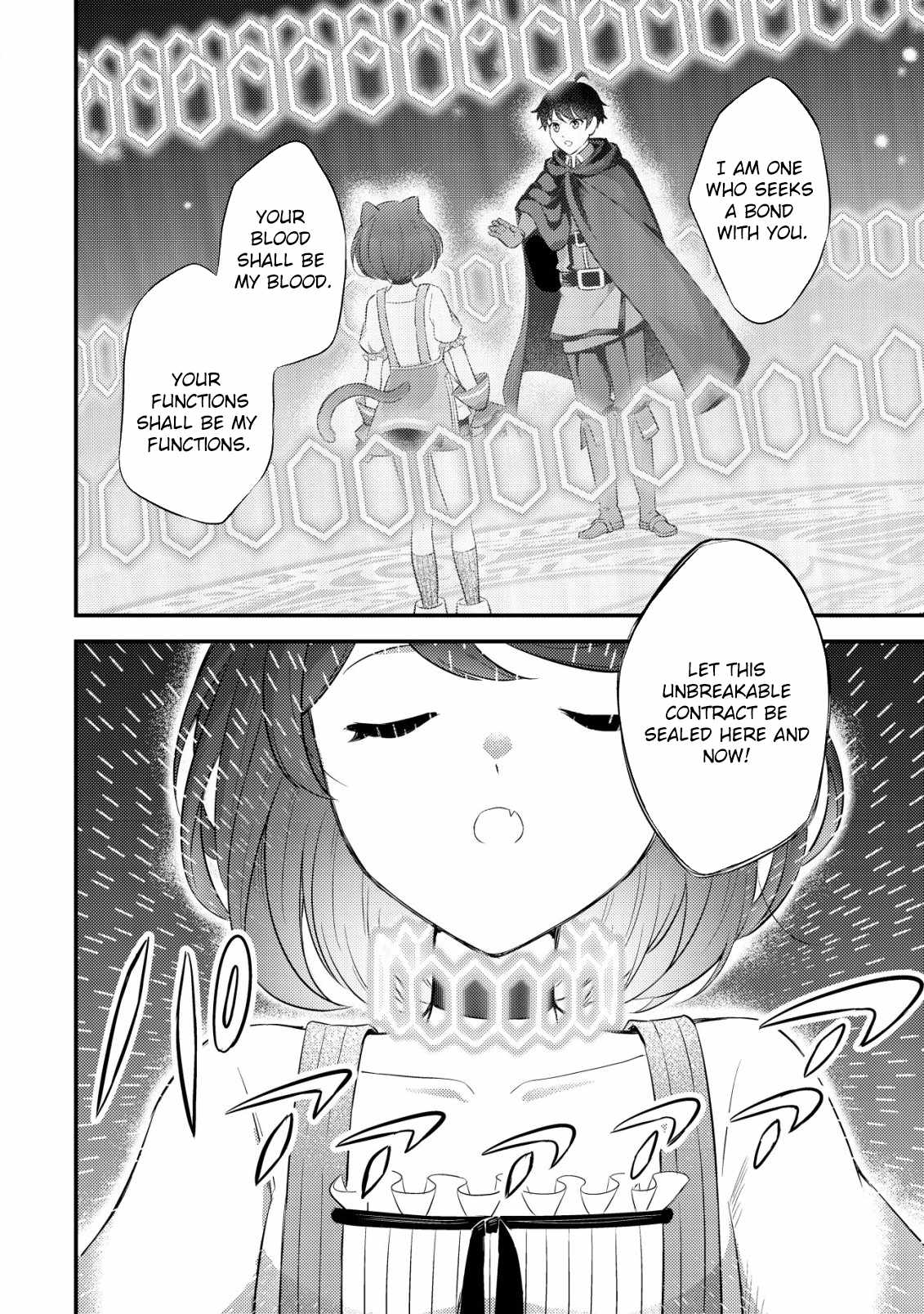 The Dragon Tamer of the Divine Dragon Empire Chapter 3 - Page 21