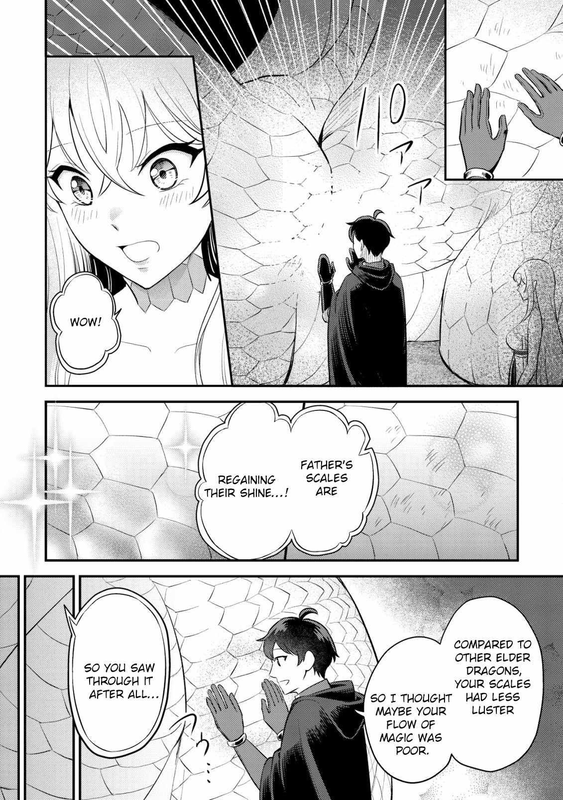 The Dragon Tamer of the Divine Dragon Empire Chapter 3 - Page 7