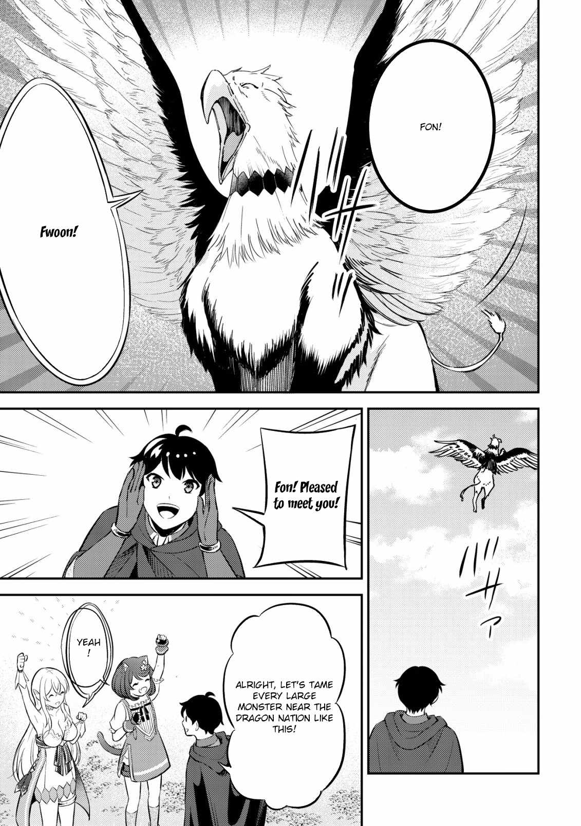 The Dragon Tamer of the Divine Dragon Empire Chapter 4 - Page 14