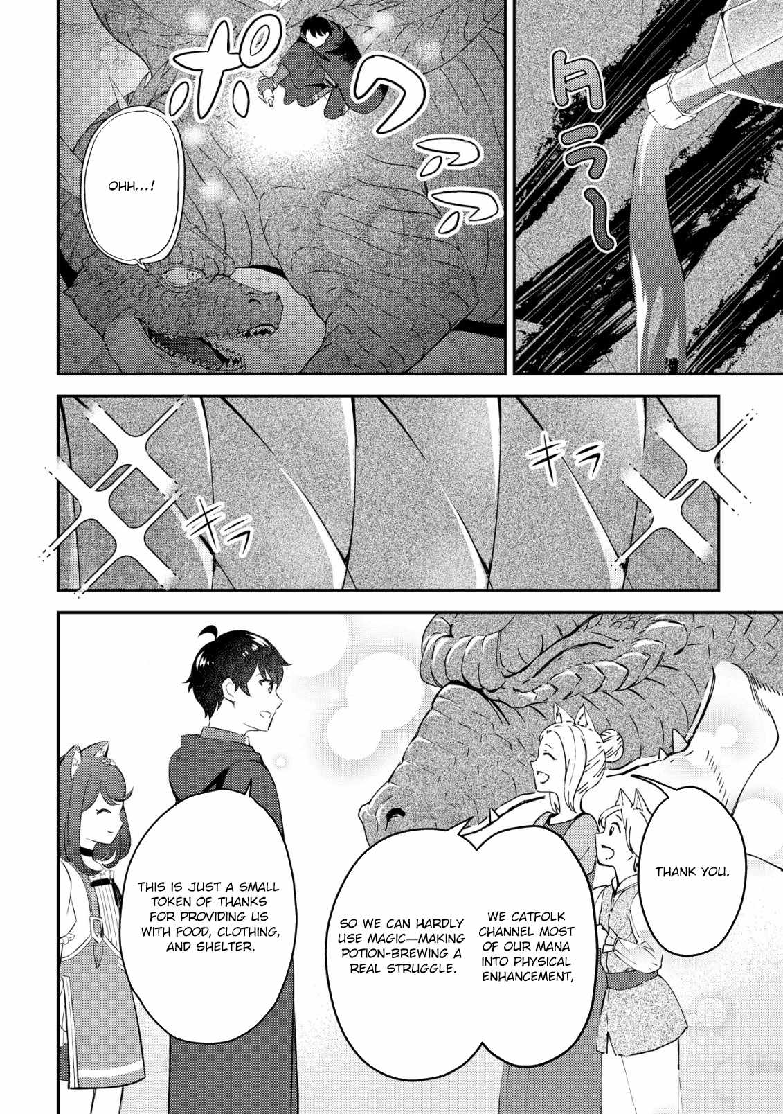 The Dragon Tamer of the Divine Dragon Empire Chapter 4 - Page 3