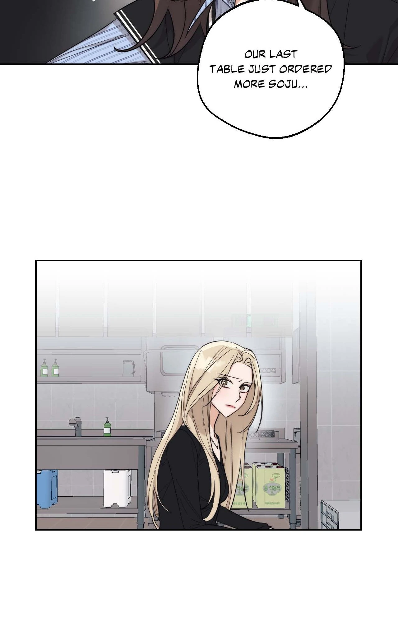 The Drunken Boss Chapter 10 - Page 46