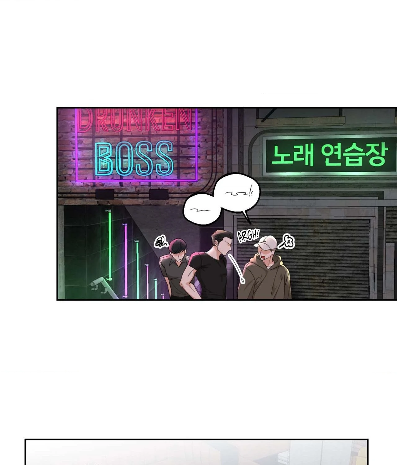The Drunken Boss Chapter 11 - Page 18
