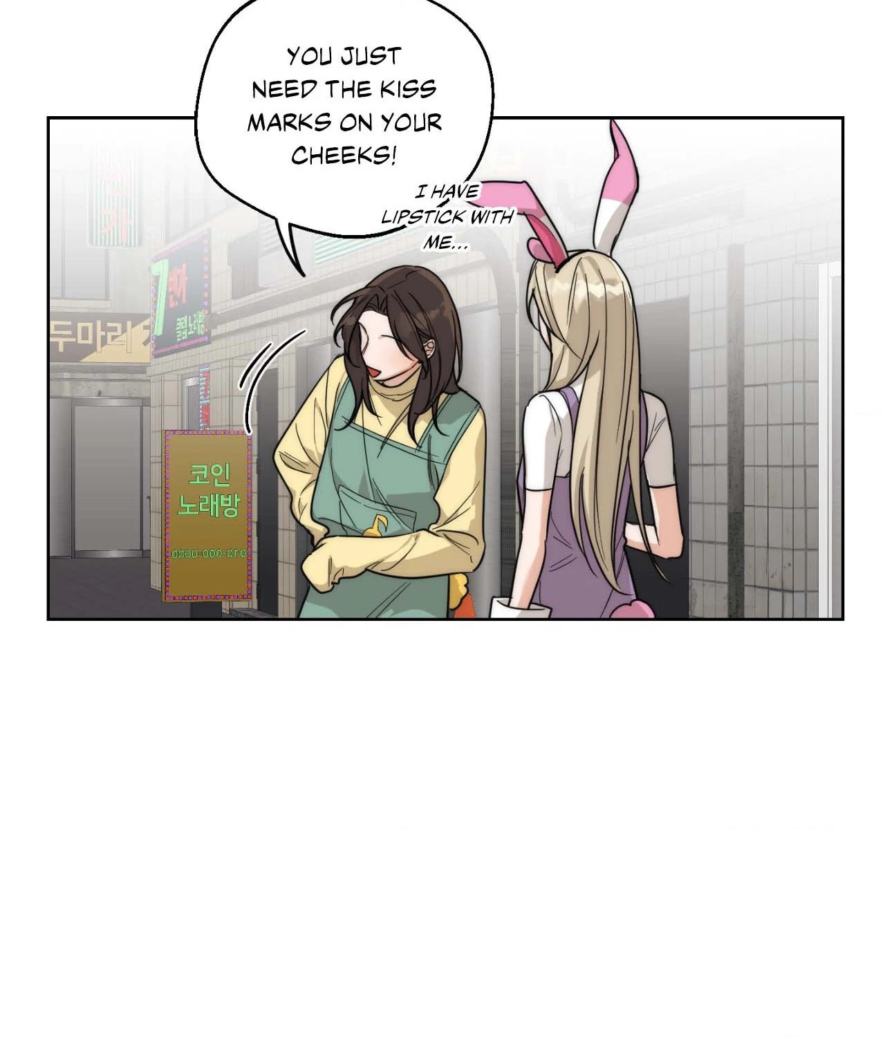 The Drunken Boss Chapter 22 - Page 54