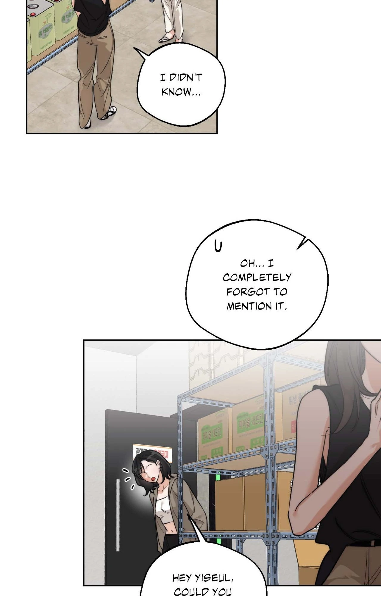The Drunken Boss Chapter 23 - Page 23