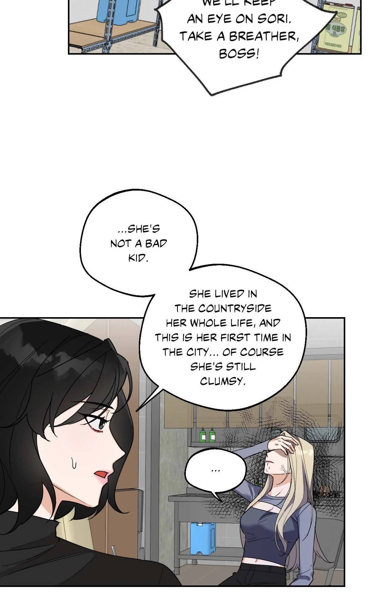 The Drunken Boss Chapter 3 - Page 17