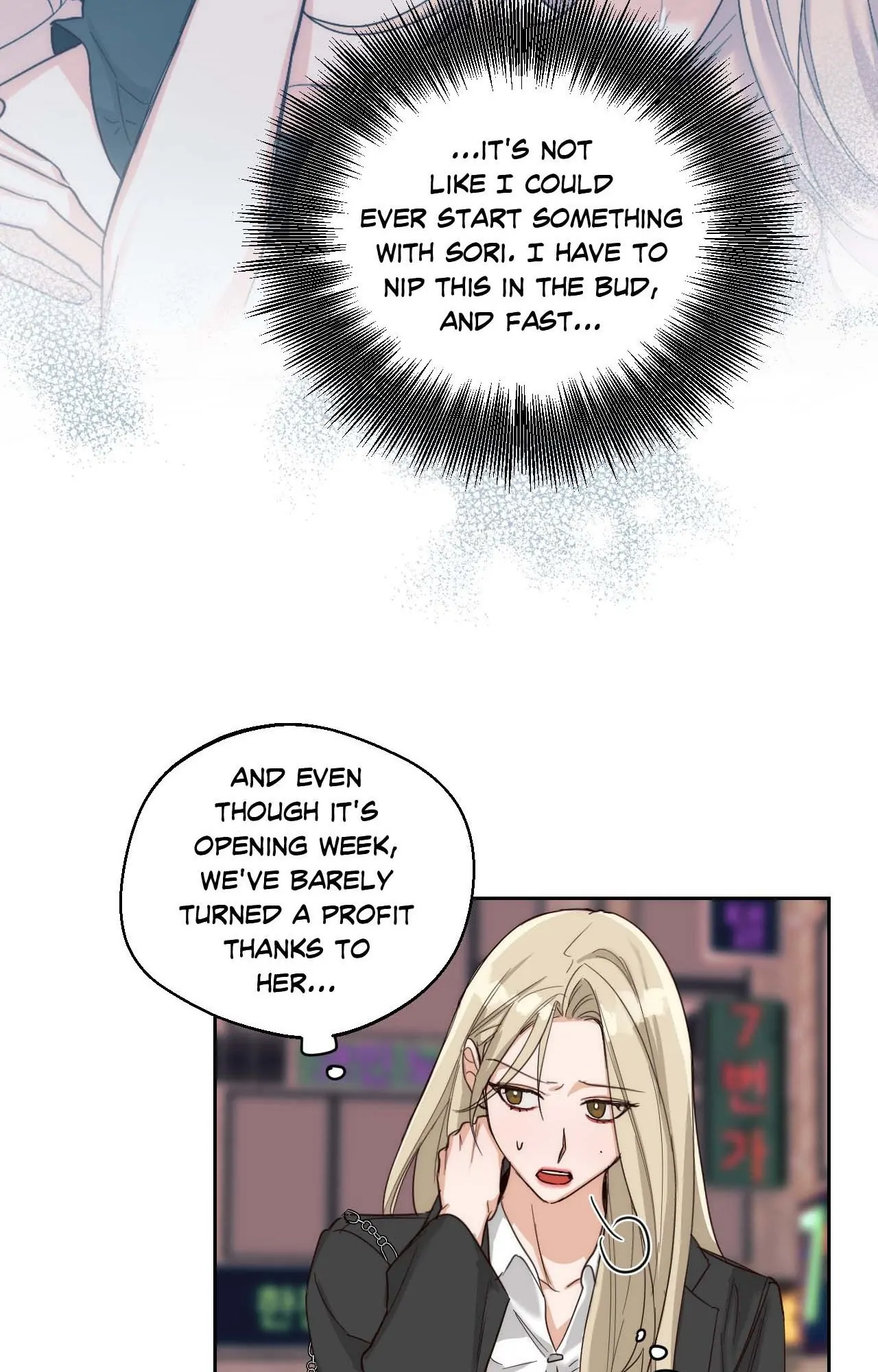 The Drunken Boss Chapter 4 - Page 43
