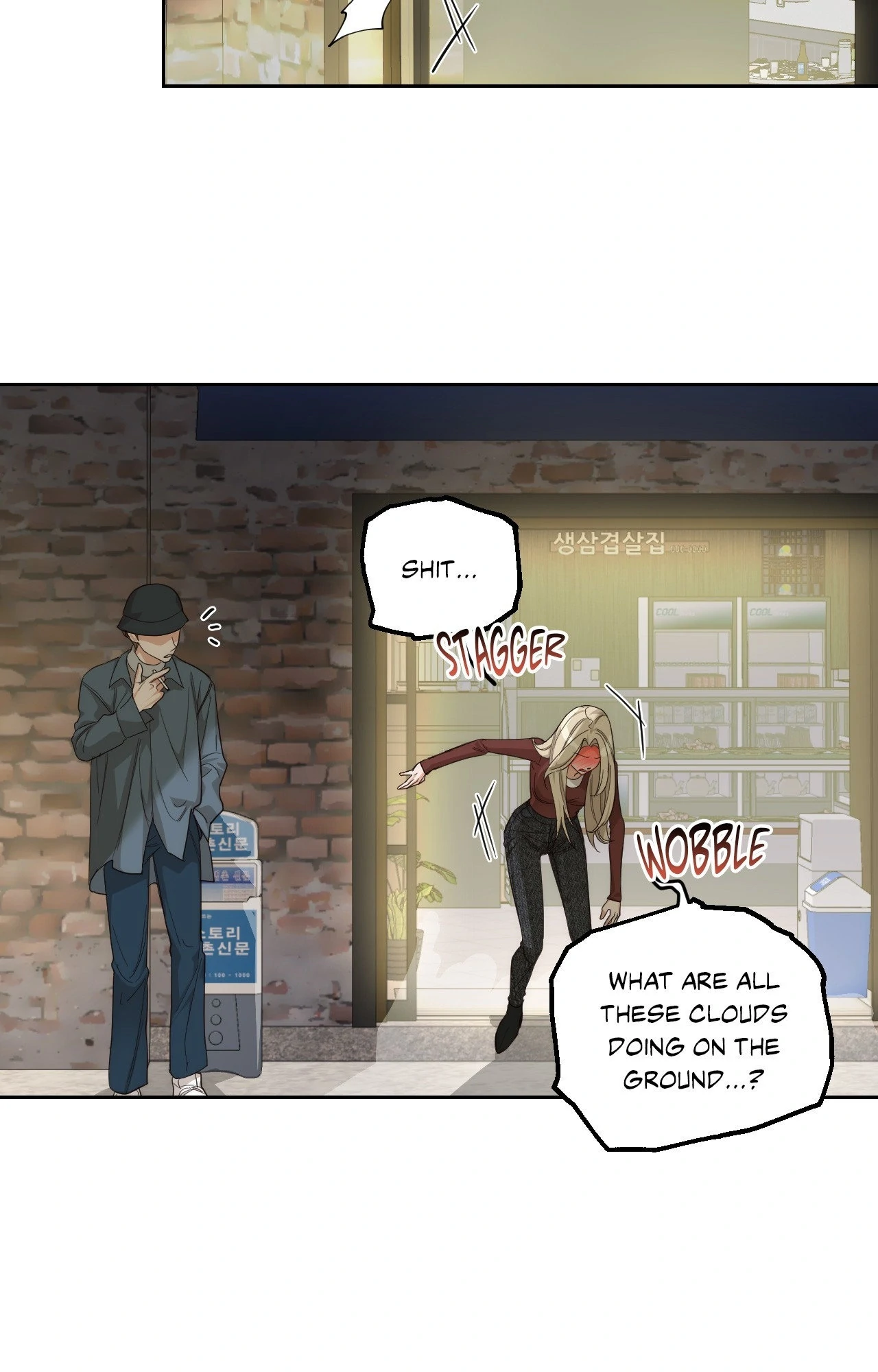 The Drunken Boss Chapter 7 - Page 44