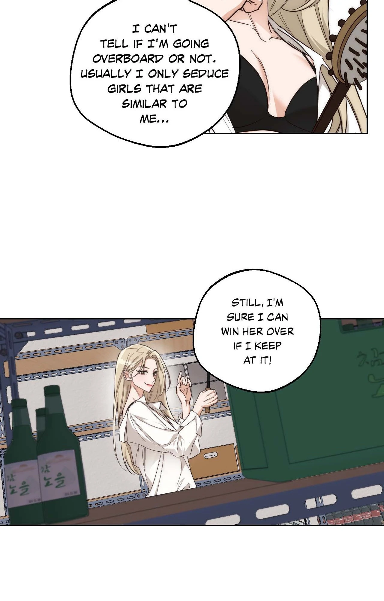 The Drunken Boss Chapter 8 - Page 22