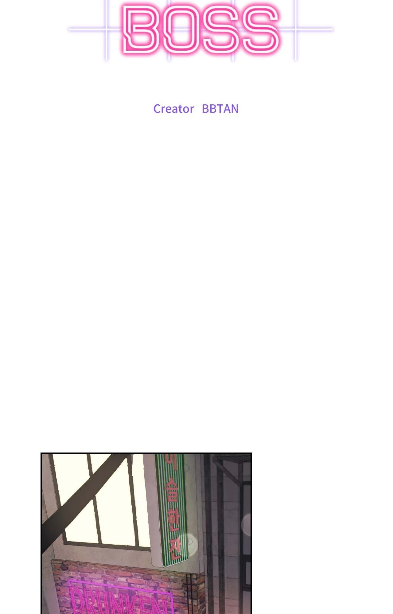 The Drunken Boss Chapter 8 - Page 9