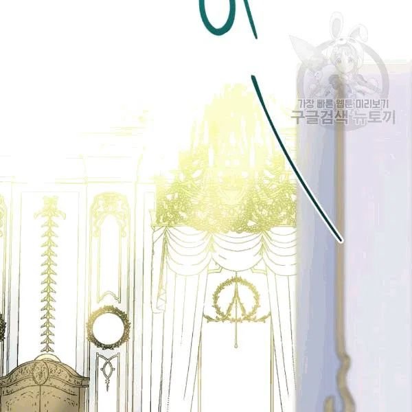 The Duchess’ 50 Tea Recipes Chapter 102 - Page 35