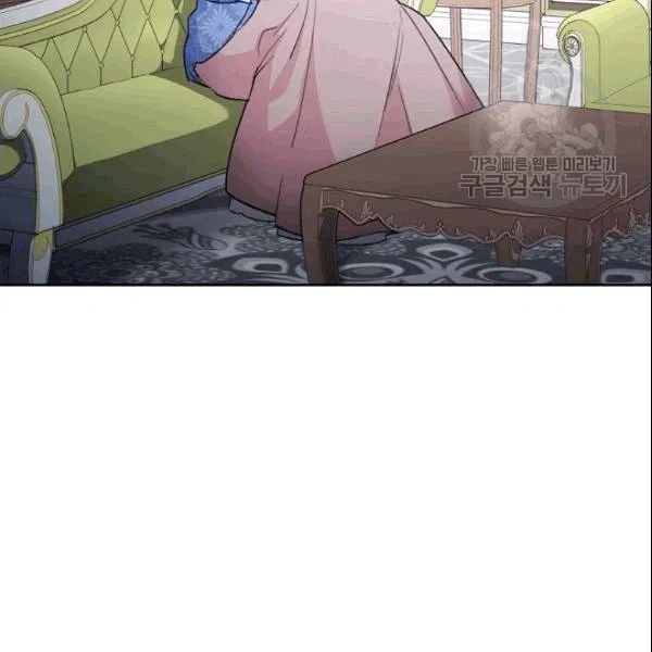The Duchess’ 50 Tea Recipes Chapter 103 - Page 39