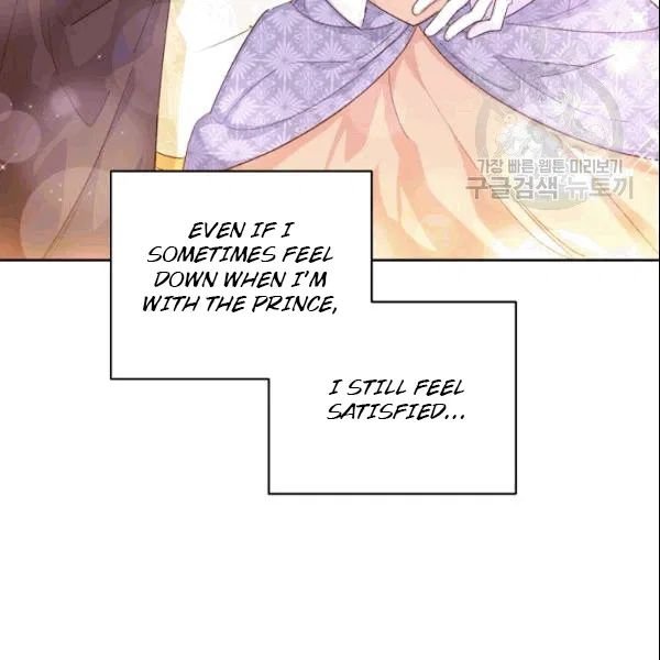 The Duchess’ 50 Tea Recipes Chapter 104 - Page 16