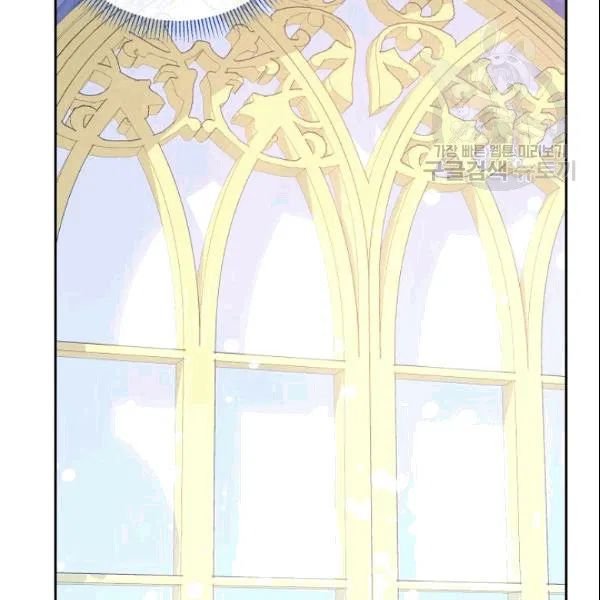 The Duchess’ 50 Tea Recipes Chapter 104 - Page 48