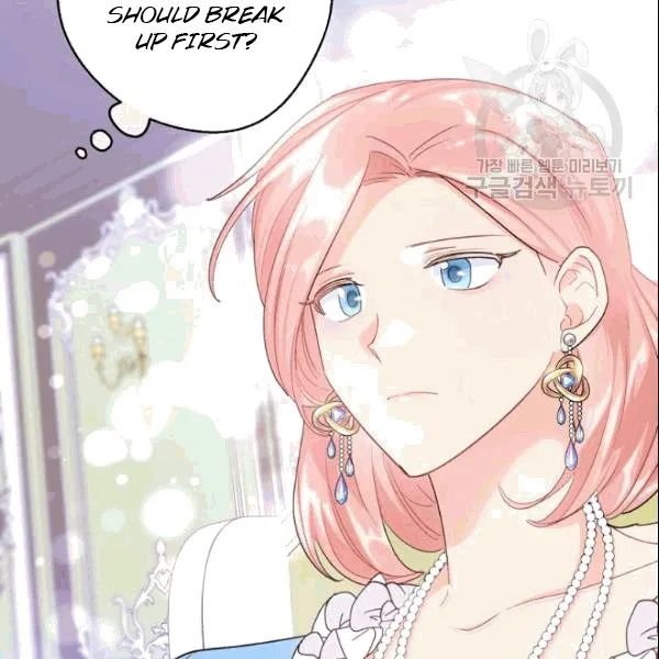 The Duchess’ 50 Tea Recipes Chapter 104 - Page 67