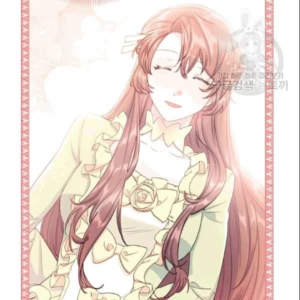 The Duchess’ 50 Tea Recipes Chapter 104 - Page 87