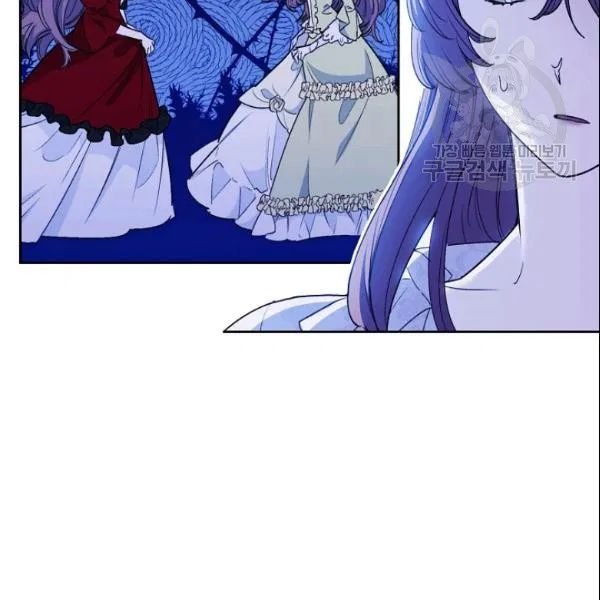 The Duchess’ 50 Tea Recipes Chapter 106 - Page 12