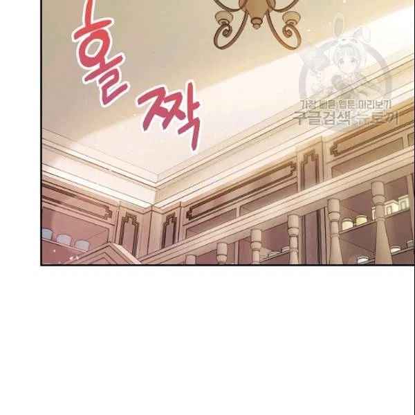 The Duchess’ 50 Tea Recipes Chapter 106 - Page 137
