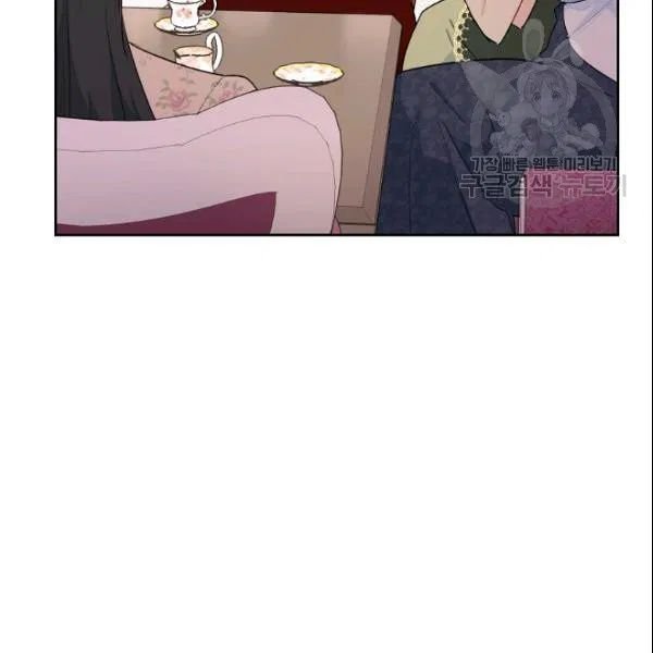 The Duchess’ 50 Tea Recipes Chapter 106 - Page 142