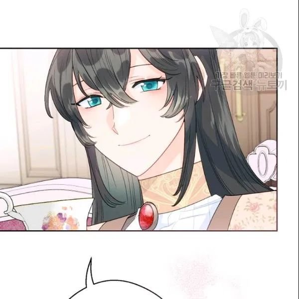 The Duchess’ 50 Tea Recipes Chapter 106 - Page 143