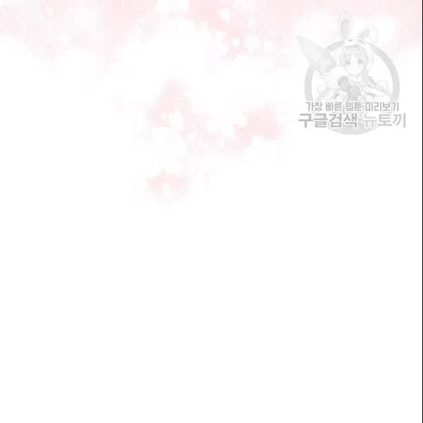 The Duchess’ 50 Tea Recipes Chapter 106 - Page 146