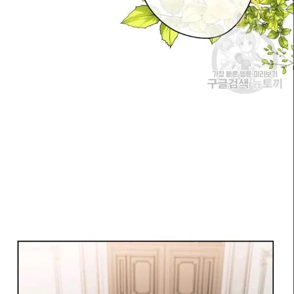 The Duchess’ 50 Tea Recipes Chapter 106 - Page 87