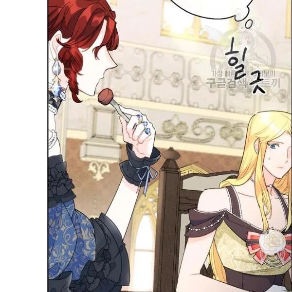 The Duchess’ 50 Tea Recipes Chapter 107 - Page 101