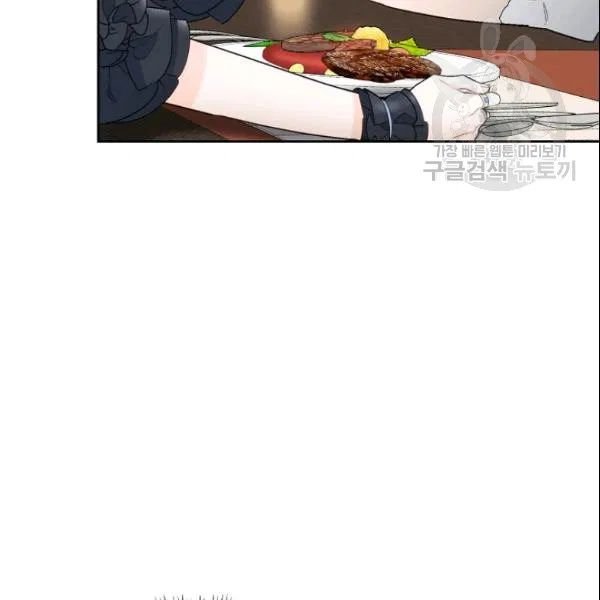 The Duchess’ 50 Tea Recipes Chapter 107 - Page 102